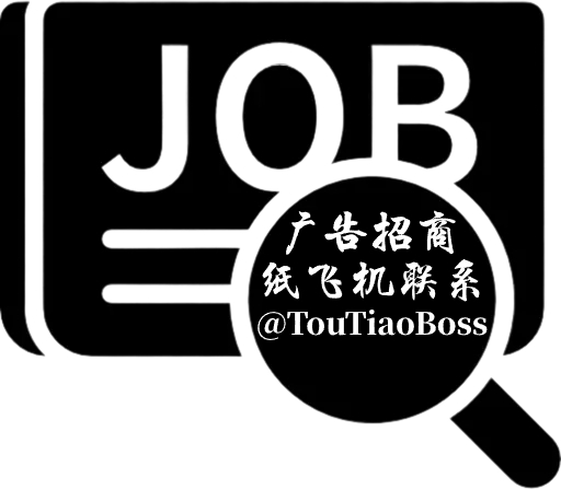 求职：柬埔寨西港，都是00后，没有赔付，护照在手，做过精聊，