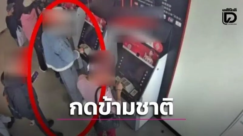 <strong>破局“境外提款”！诈骗团伙雇人飞香港取现，10名中泰籍嫌犯落</strong>