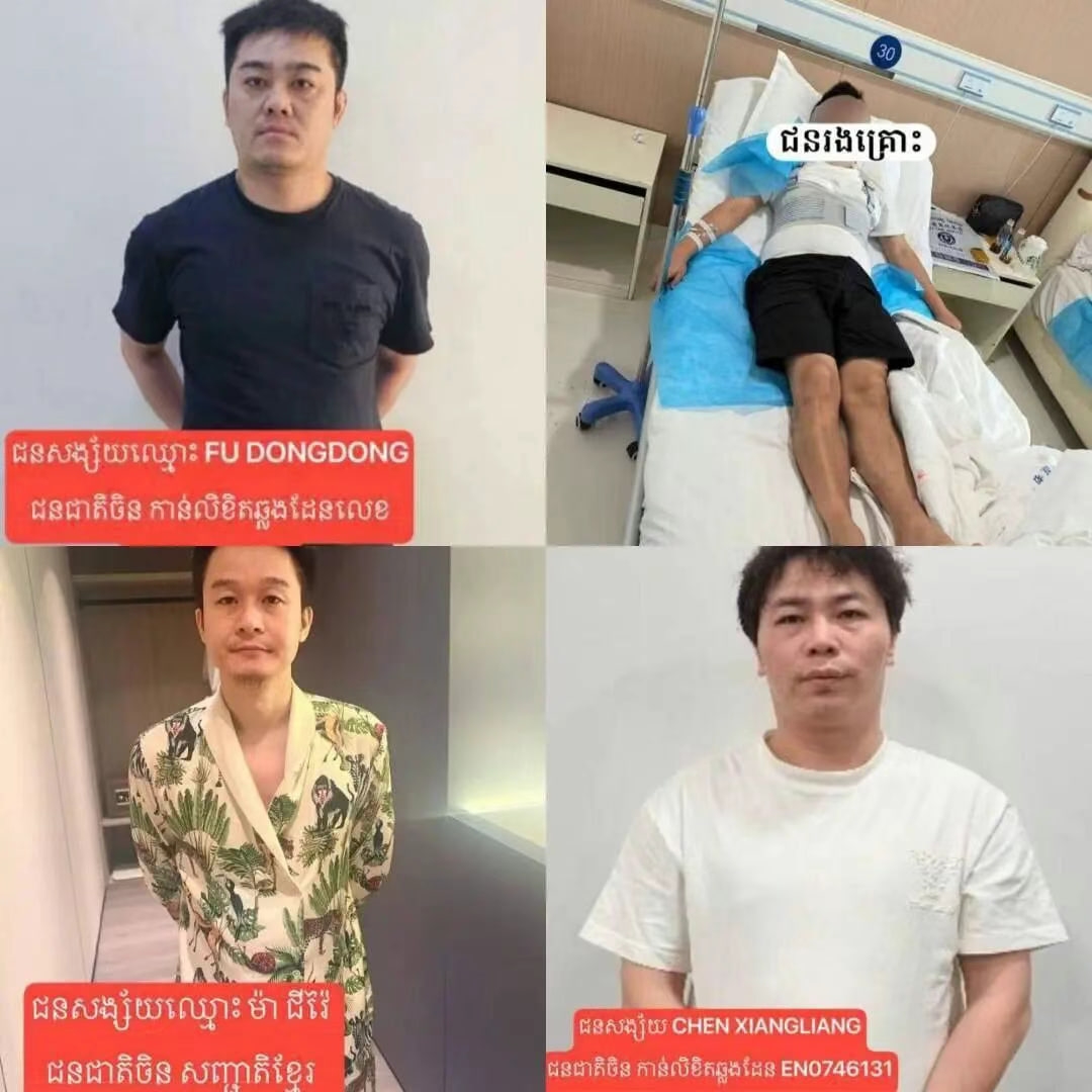 <strong>金边：涉绑架勒索，3名中国男子被捕，仍有数名同伙在逃</strong>